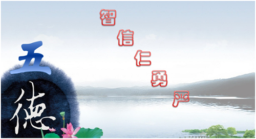 天山集團(tuán)