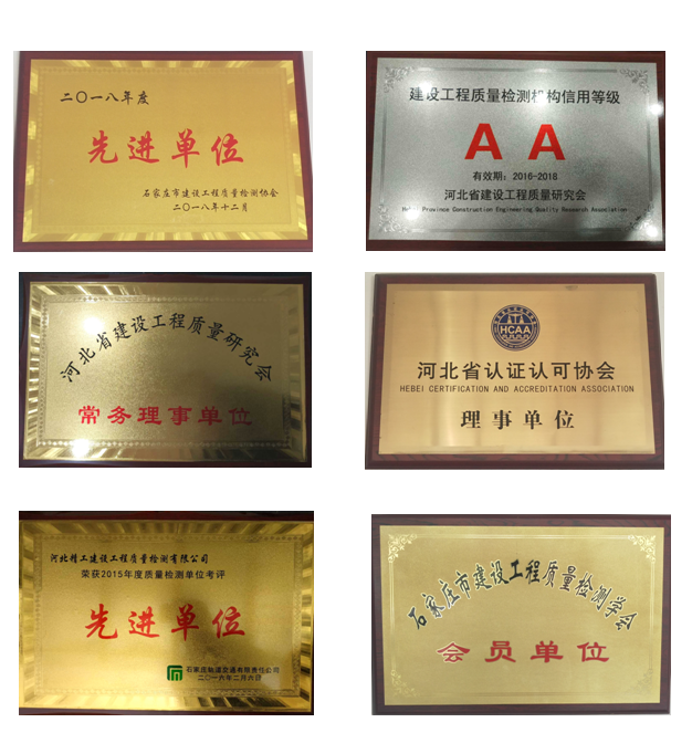 天山事業(yè)集團