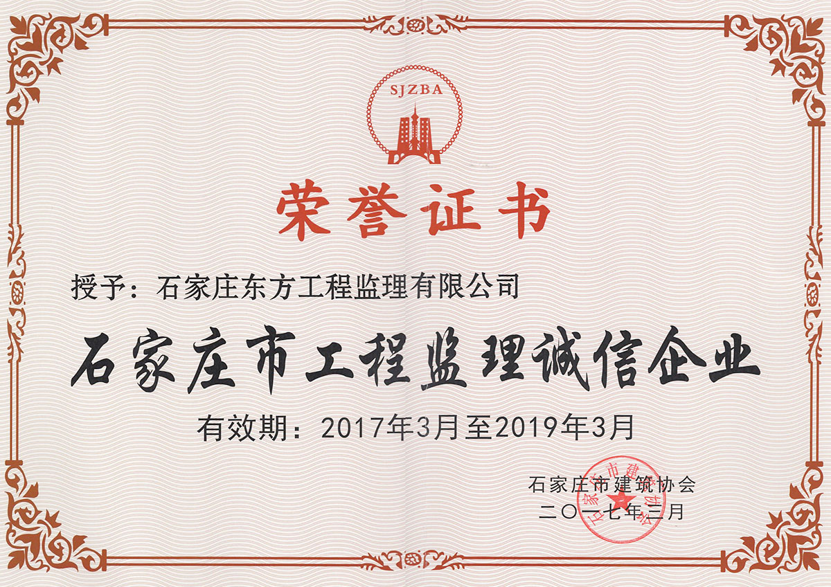天山事業(yè)集團(tuán)