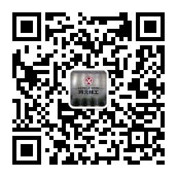天山事業(yè)集團
