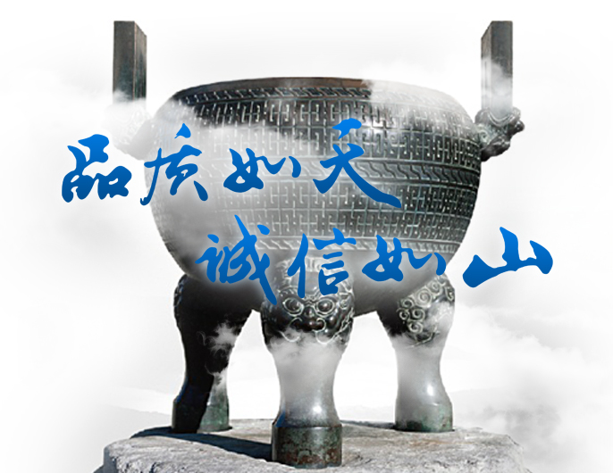 天山事業(yè)集團