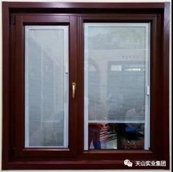 天山事業(yè)集團(tuán)