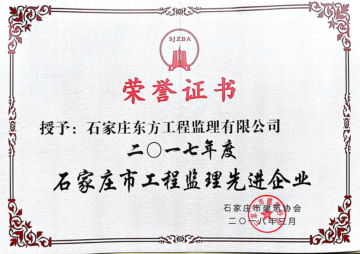 天山事業(yè)集團(tuán)